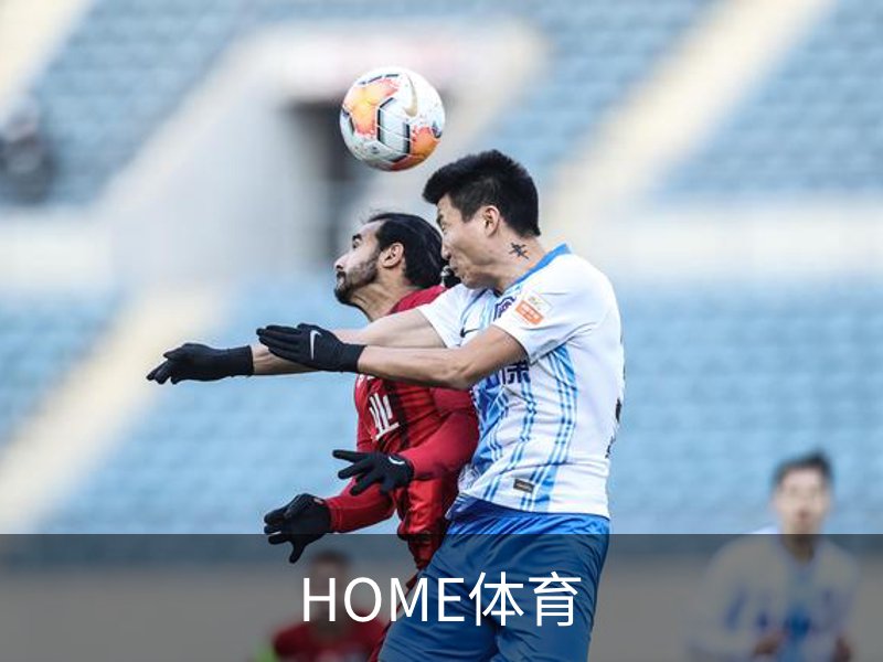 HOME体育品牌故事